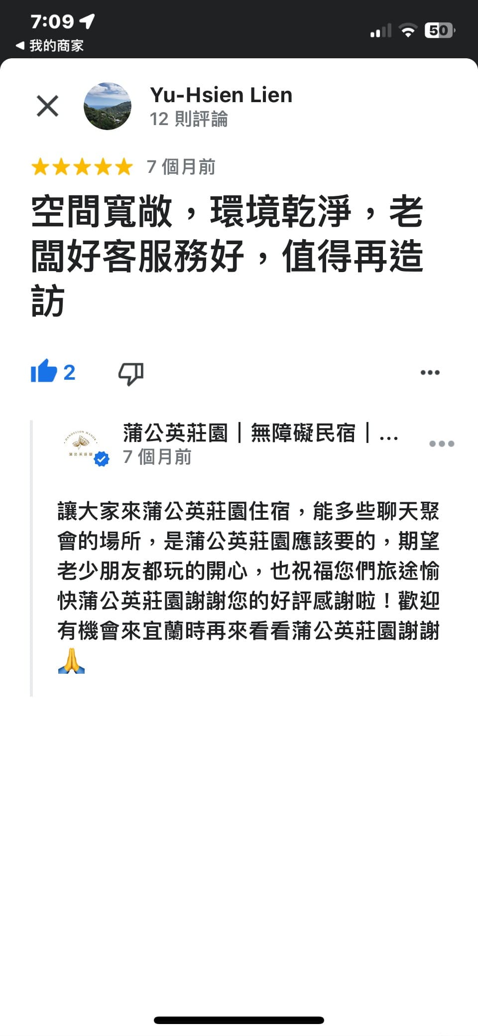 精選照片